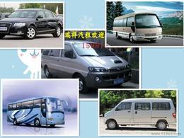 供應鄭州瑞祥汽車(chē)租賃公(gōng)司幾輛商(shāng)務(wù)車(chē)有(yǒu)優惠了批發 供應鄭州瑞祥汽車(chē)租賃公(gōng)司幾輛商(shāng)務(wù)車(chē)有(yǒu)優惠了價格 供應鄭州瑞祥汽車(chē)租賃公(gōng)司幾輛商(shāng)務(wù)車(chē)有(yǒu)優惠了圖片