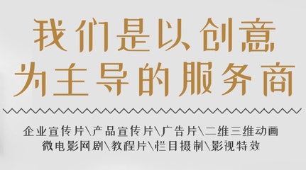 東莞企業宣傳片、城市宣傳片、産(chǎn)品宣傳片拍攝與制作(zuò)