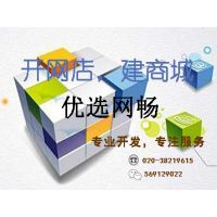 【b2b2c商(shāng)城建設方案圖片】b2b2c商(shāng)城建設方案