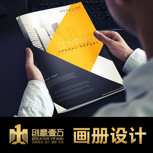 仿古磚畫冊設計陶瓷産(chǎn)品攝影陶瓷畫冊設計印刷産(chǎn)品拍照宣傳單折頁(yè)