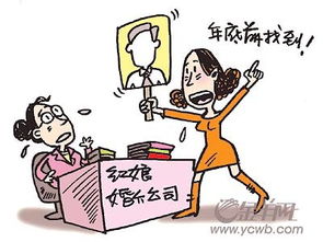 傳統婚介遇危機 線(xiàn)上服務(wù)動辄上萬