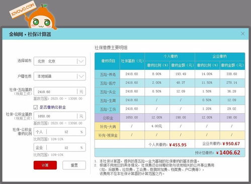 金柚網天吳系統1.0公(gōng)測啓動 為(wèi)人力資源行業提供簡單極緻的用(yòng)戶體(tǐ)驗